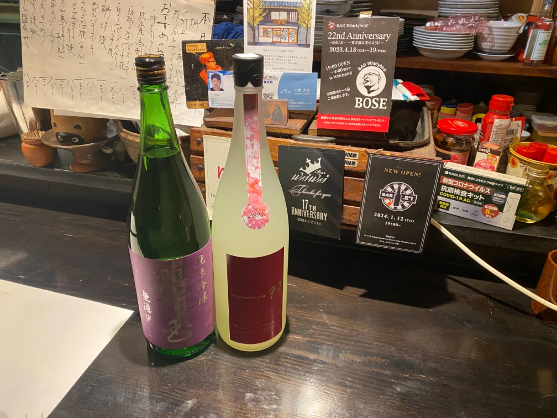 オススメ日本酒のご紹介です。
